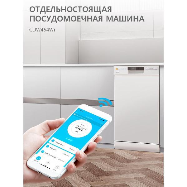 Изображение товара Посудомоечная машина Comfee CDW453Wi