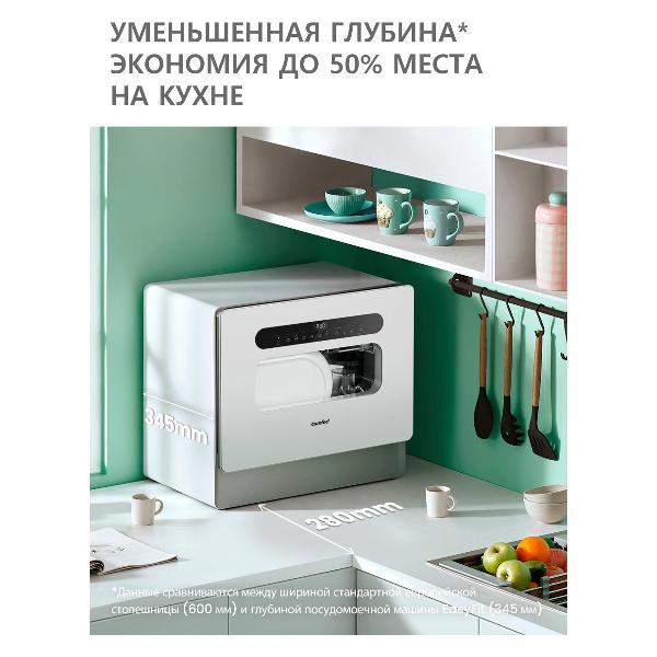 Изображение товара Посудомоечная машина Comfee CDWC555Wi
