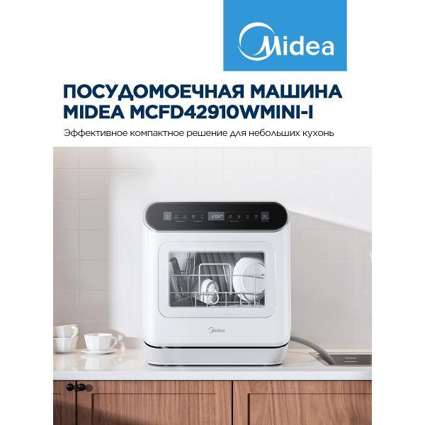 Изображение товара Посудомоечная машина Midea MCFD42910WMINI-i