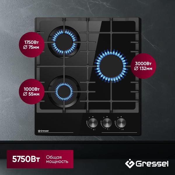 Изображение товара Встраиваемая газовая панель независимая Gressel U45H30S088