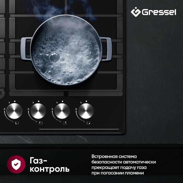 Изображение товара Встраиваемая газовая панель независимая Gressel U60V41B011