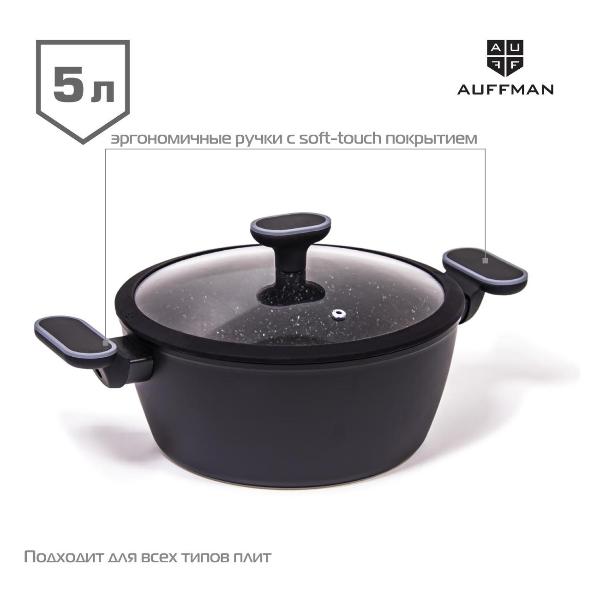 Изображение товара Кастрюля, жаровня AUFFMAN AM-3101