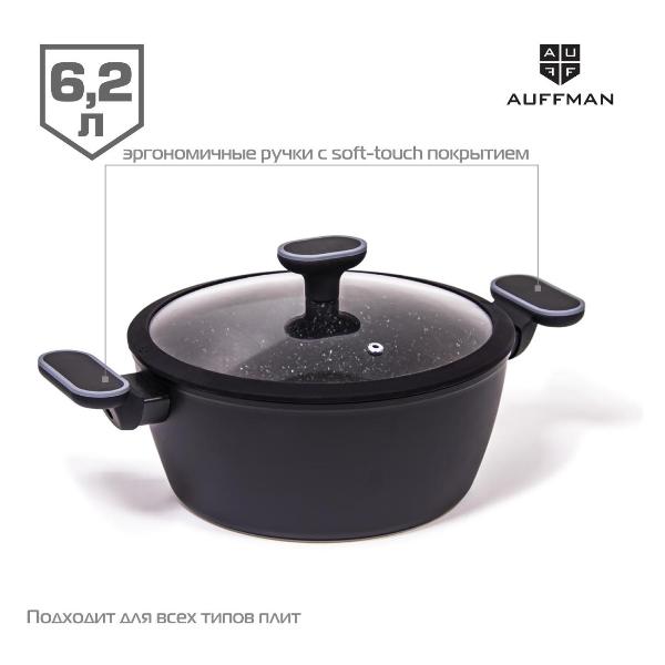 Изображение товара Кастрюля, жаровня AUFFMAN AM-3102