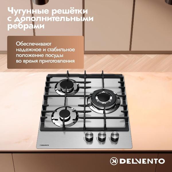 Изображение товара Варочная панель газовая Delvento V45V35M200
