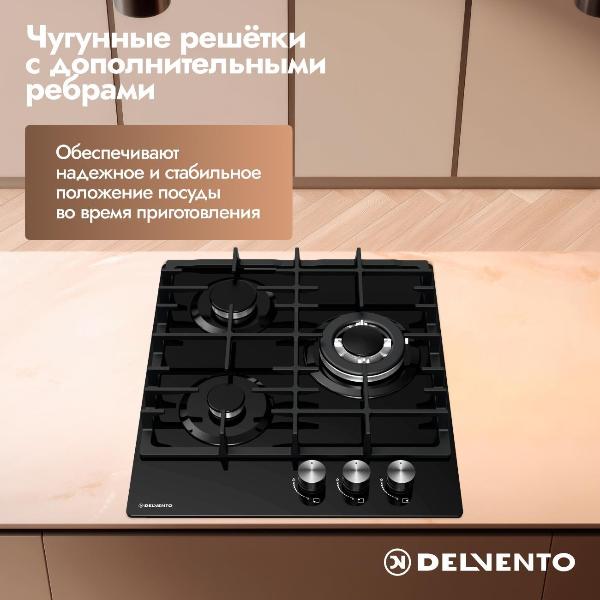 Изображение товара Варочная панель газовая Delvento V45V35B200