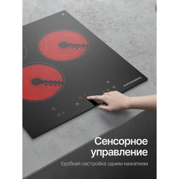 Изображение товара Варочная панель электрическая Kuppersberg ECO 400