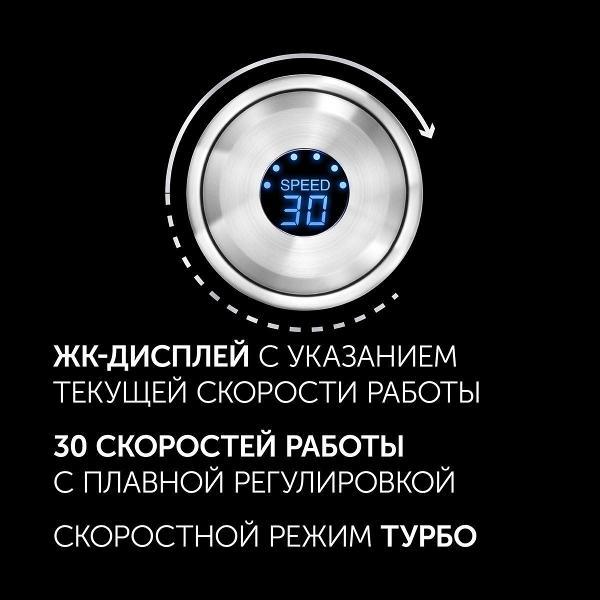 Изображение товара Блендер погружной Polaris PHB 1637AL CUBE