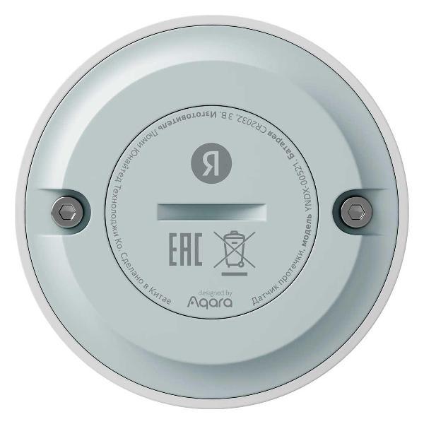 Изображение товара Датчик протечки воды Яндекс YNDX-00521