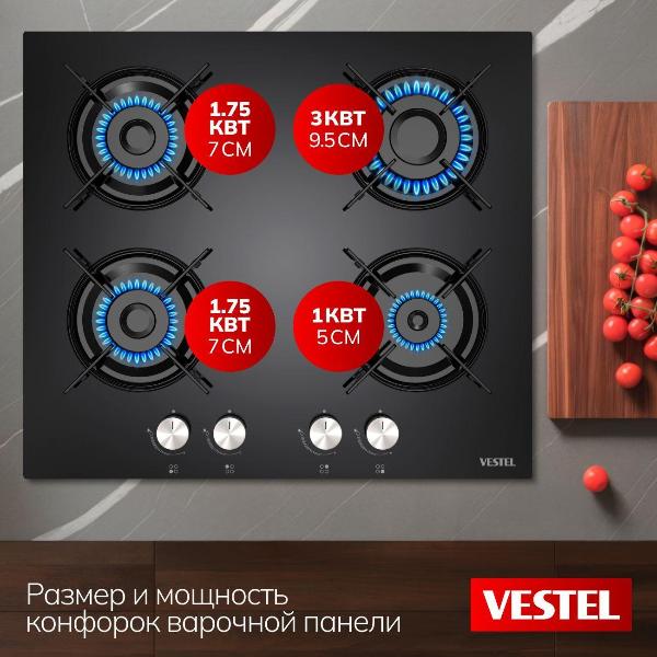 Изображение товара Варочная панель газовая Vestel HVG604B1