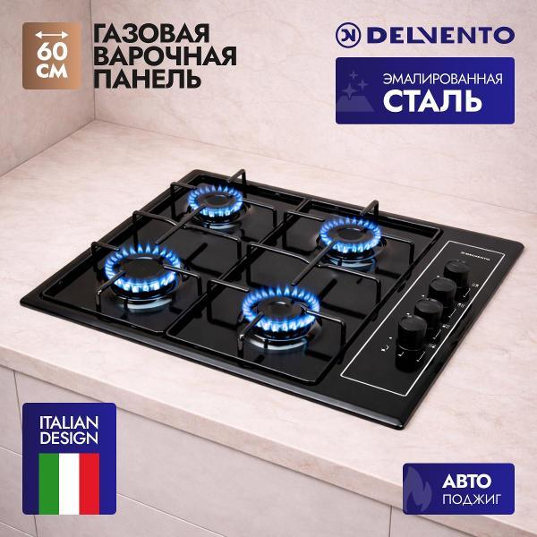 Изображение товара Варочная панель газовая Delvento V60V40B000