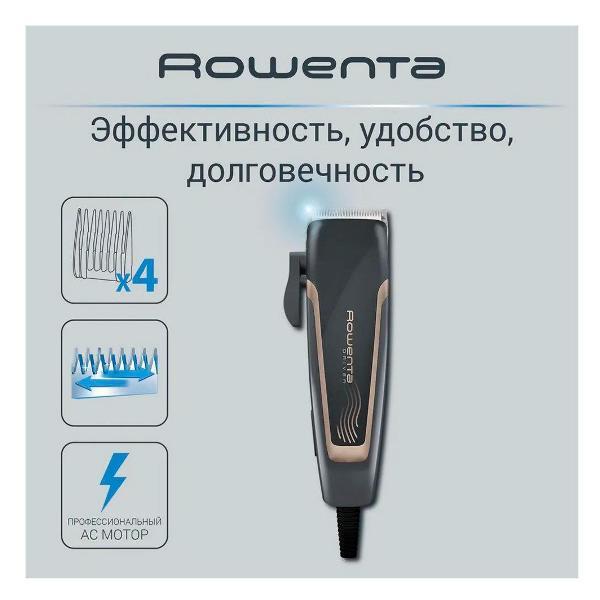 Изображение товара Машинка для стрижки волос Rowenta Driver TN1609F0
