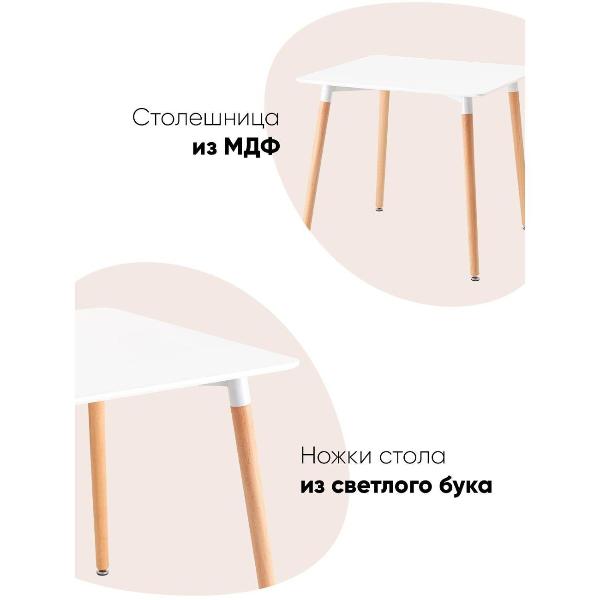 Изображение товара Стол обеденный Stool Group квадратный Oslo Square 80-80, белый на дер. ножках
