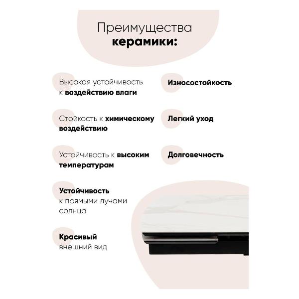 Изображение товара Стол обеденный Stool Group Галац 120/80 столешница стекло белый, основание металл черный