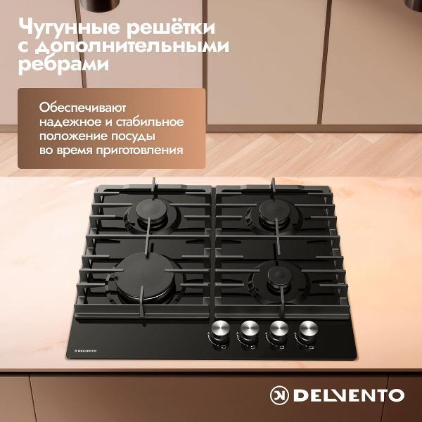 Изображение товара Варочная панель газовая Delvento V60H40S200