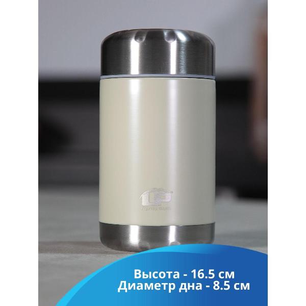 Изображение товара Термос для еды с керамическим покрытием LP ALPHA 500 мл бежевый