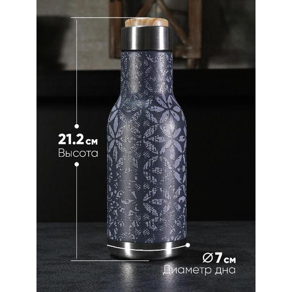 Изображение товара Термобутылка с ситечком LP 350 мл синий с серым матовый