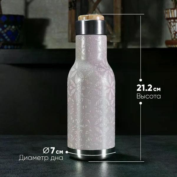 Изображение товара Термобутылка с ситечком LP 350 мл винтаж светло-розовый матовый