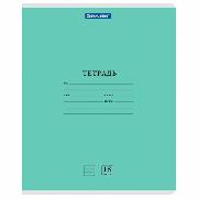 Изображение товара Тетрадь Brauberg ДЭК 18л. КОМПЛЕКТ 10шт  КЛАССИКА NEW, линия, обложка картон, ЗЕЛЕНАЯ, 107082