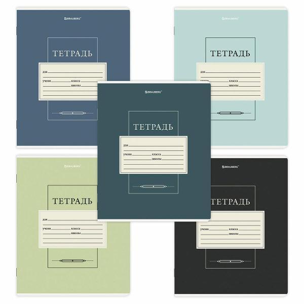 Изображение товара Тетрадь Brauberg ДЭК 18л. КОМПЛЕКТ 10шт, линия, обложка картон, CLASSIC, 107336