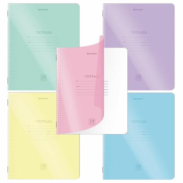 Изображение товара Тетрадь Brauberg ДЭК обложка пластик (ПАСТЕЛЬ) 18л. клетка КОМПЛЕКТ 10шт, Smart Cover,АССОРТИ, 405061