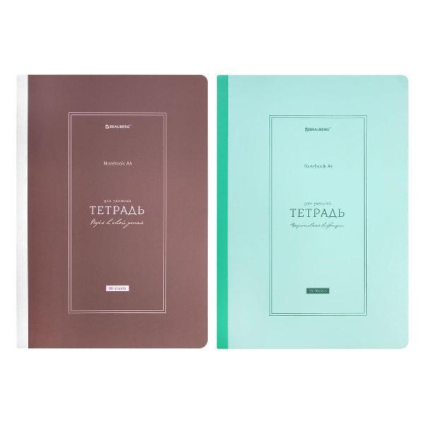 Изображение товара Тетрадь Brauberg ДЭК А4 96л. КОМПЛЕКТ 2 шт.  на сшивке с корешком, клетка, Classic, 405299