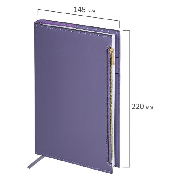 Изображение товара Тетрадь Brauberg А5 145х220мм Zipline под кожу, карман-молния,160л, фиолет.,116249