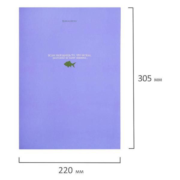 Изображение товара Тетрадь Brauberg на кольцах БОЛЬШАЯ А4 215х305мм, 100л, твердый картон, клетка, , Monocolor, 405409