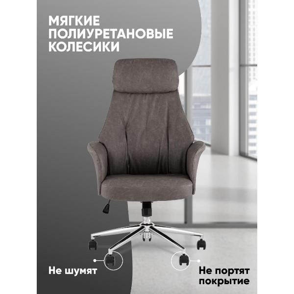 Изображение товара Стул-кресло офисный Stool Group TopChairs Neoma, серый, экокожа