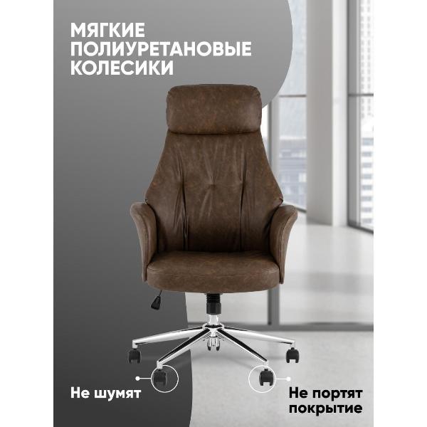 Изображение товара Стул-кресло офисный Stool Group TopChairs Neoma, коричневый, экокожа