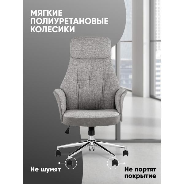 Изображение товара Стул-кресло офисный Stool Group TopChairs Neoma, светло-серый, экокожа, ткань