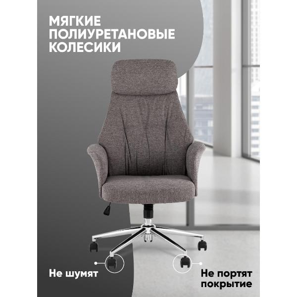 Изображение товара Стул-кресло офисный Stool Group TopChairs Neoma, темно-серый, ткань