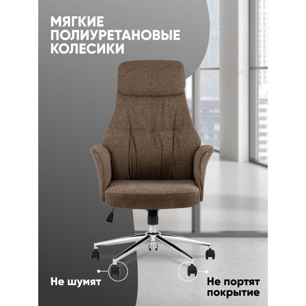 Изображение товара Стул-кресло офисный Stool Group TopChairs Neoma, коричневый, экокожа, ткань