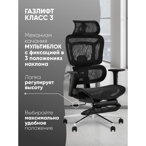 Изображение товара Стул-кресло офисный Stool Group TopChairs Nimbus, черный