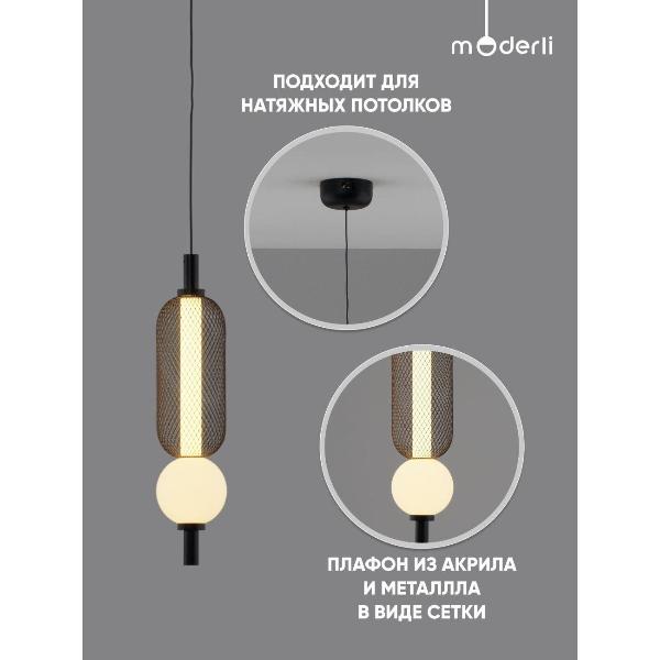 Изображение товара Люстра Moderli Lattice V11251-PL