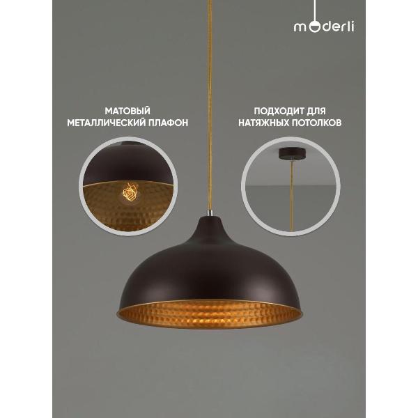 Изображение товара Люстра Moderli Sega V2760-1P