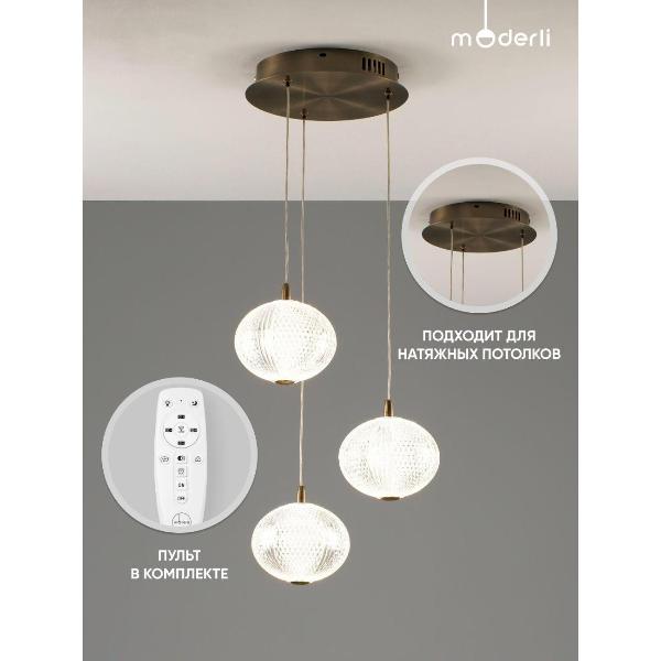 Изображение товара Люстра Moderli V10713-PL
