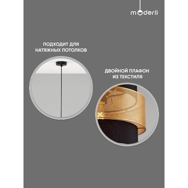 Изображение товара Люстра Moderli V10490-1P