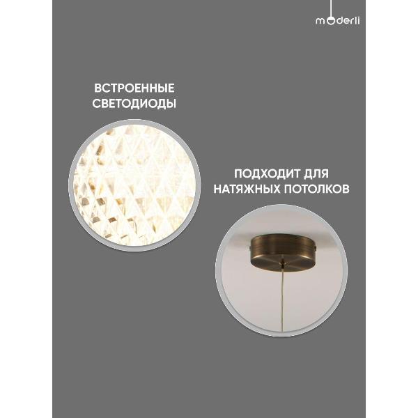 Изображение товара Люстра Moderli V10710-PL