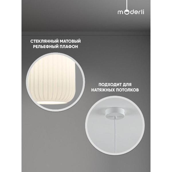 Изображение товара Люстра Moderli V11030-1P