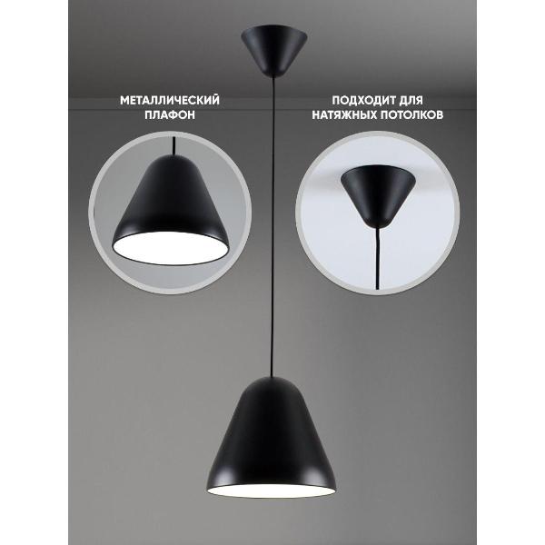 Изображение товара Люстра Moderli V11036-1P