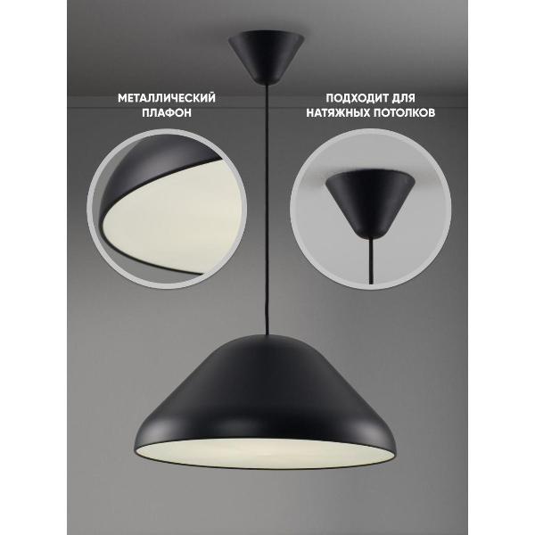 Изображение товара Люстра Moderli V11041-1P