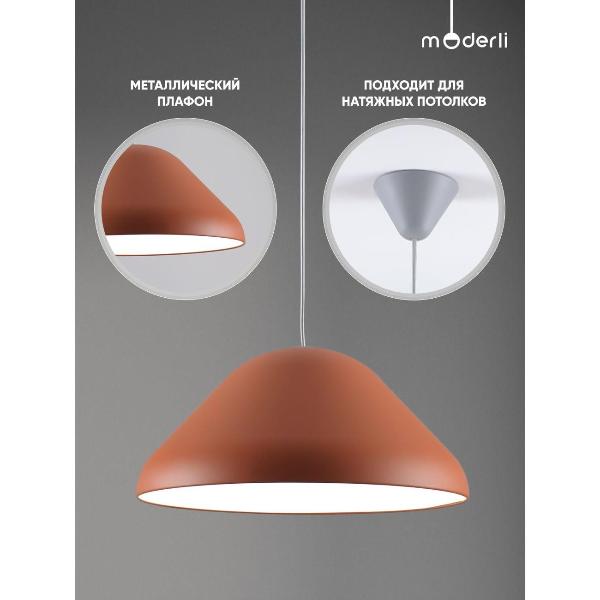 Изображение товара Люстра Moderli V11045-1P