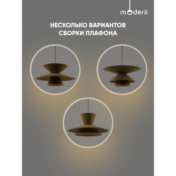 Изображение товара Люстра Moderli V11100-PL