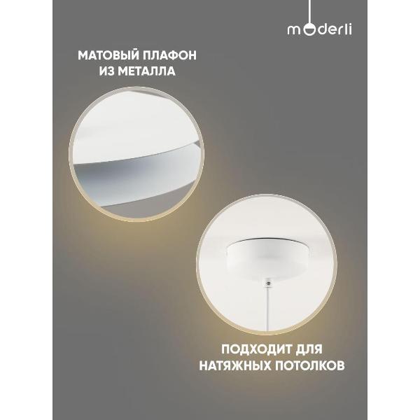 Изображение товара Люстра Moderli V11112-PL