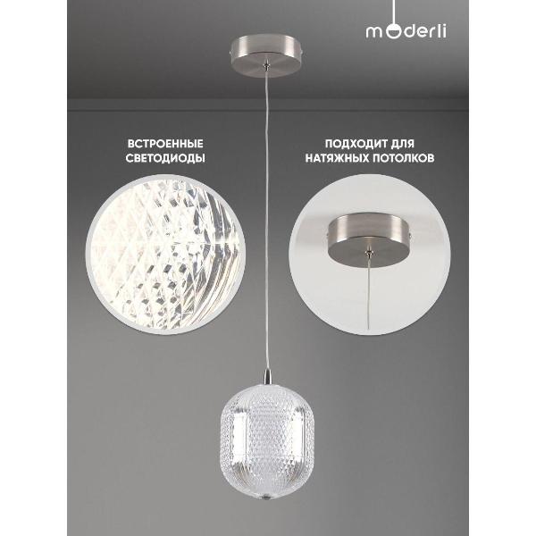 Изображение товара Люстра Moderli V11120-PL