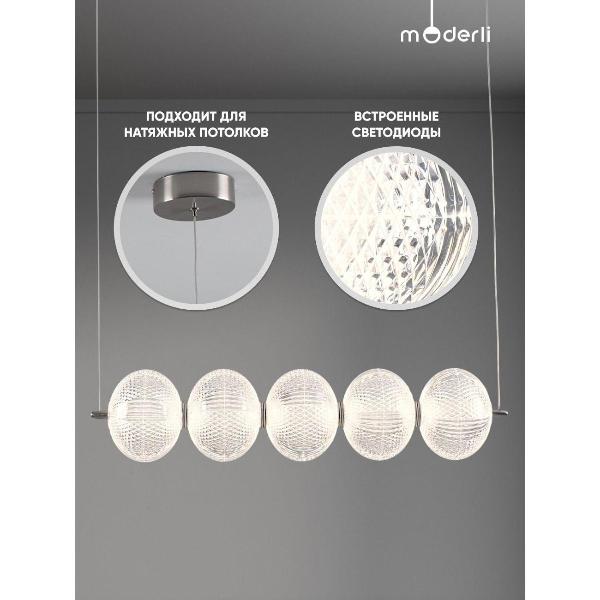 Изображение товара Люстра Moderli V11127-PL