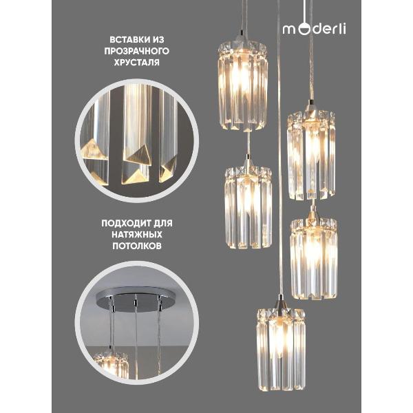 Изображение товара Люстра Moderli V10756-5P