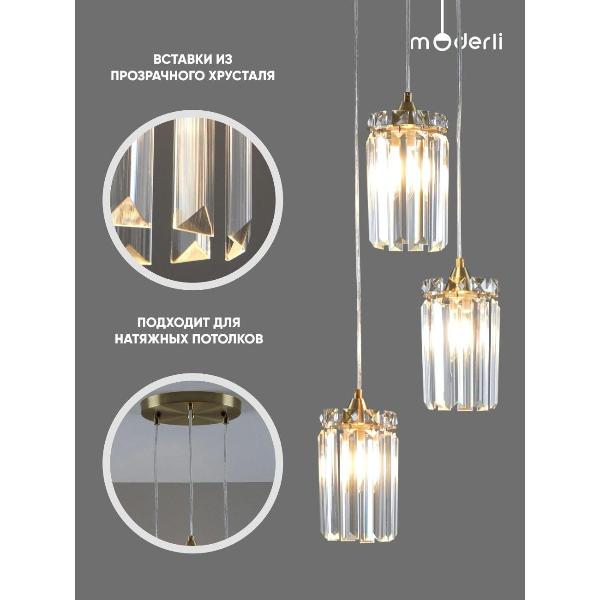 Изображение товара Люстра Moderli V10760-3P