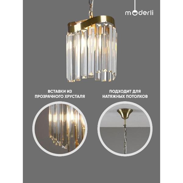 Изображение товара Люстра Moderli V10766-1P