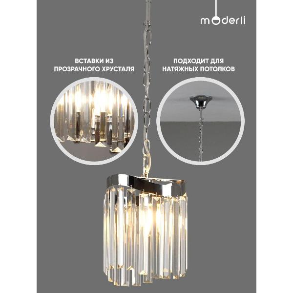 Изображение товара Люстра Moderli V10771-1P